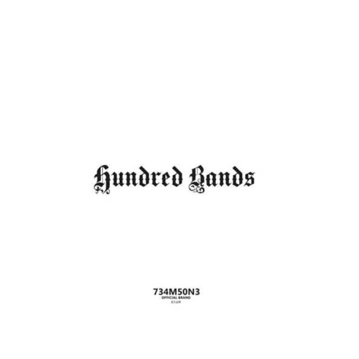 A hundred bands lyrics