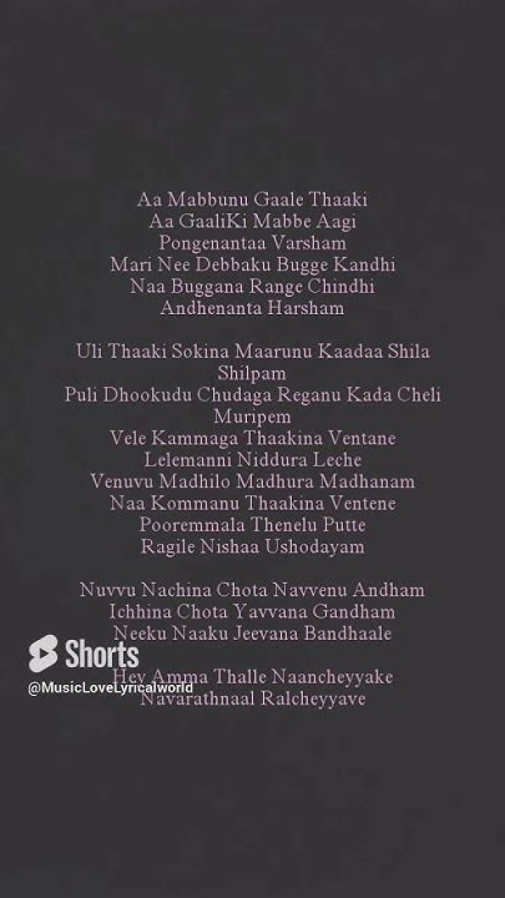 Amma thalle lyrics