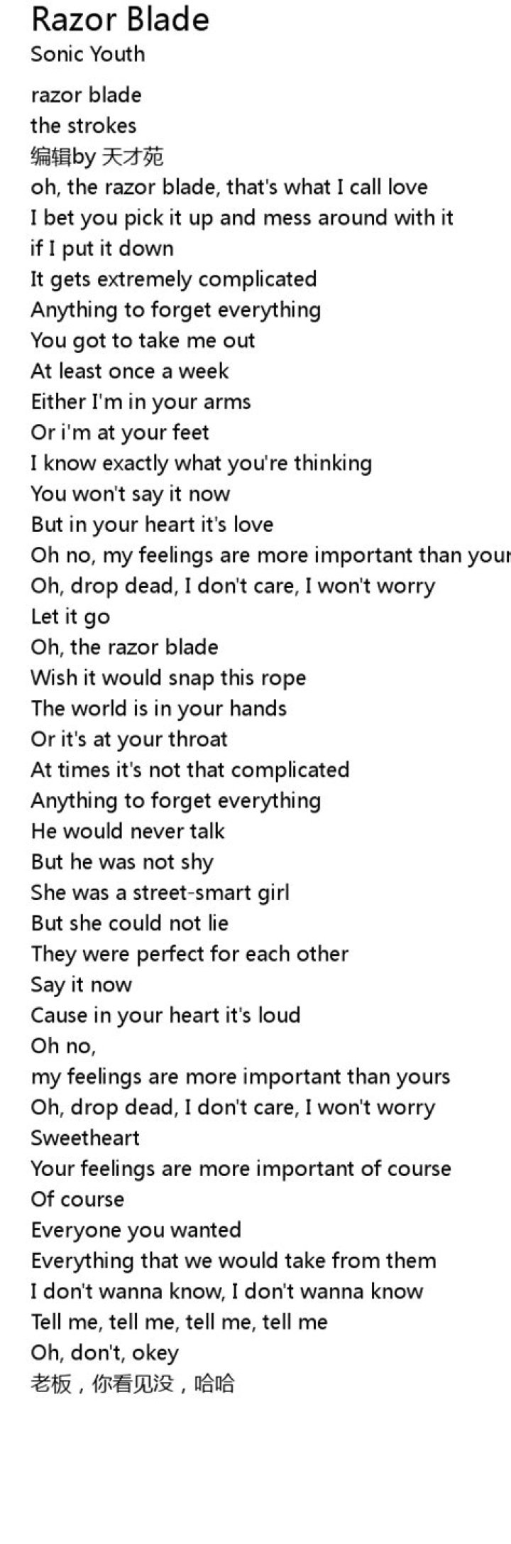 Cut with your razor blade words lyrics