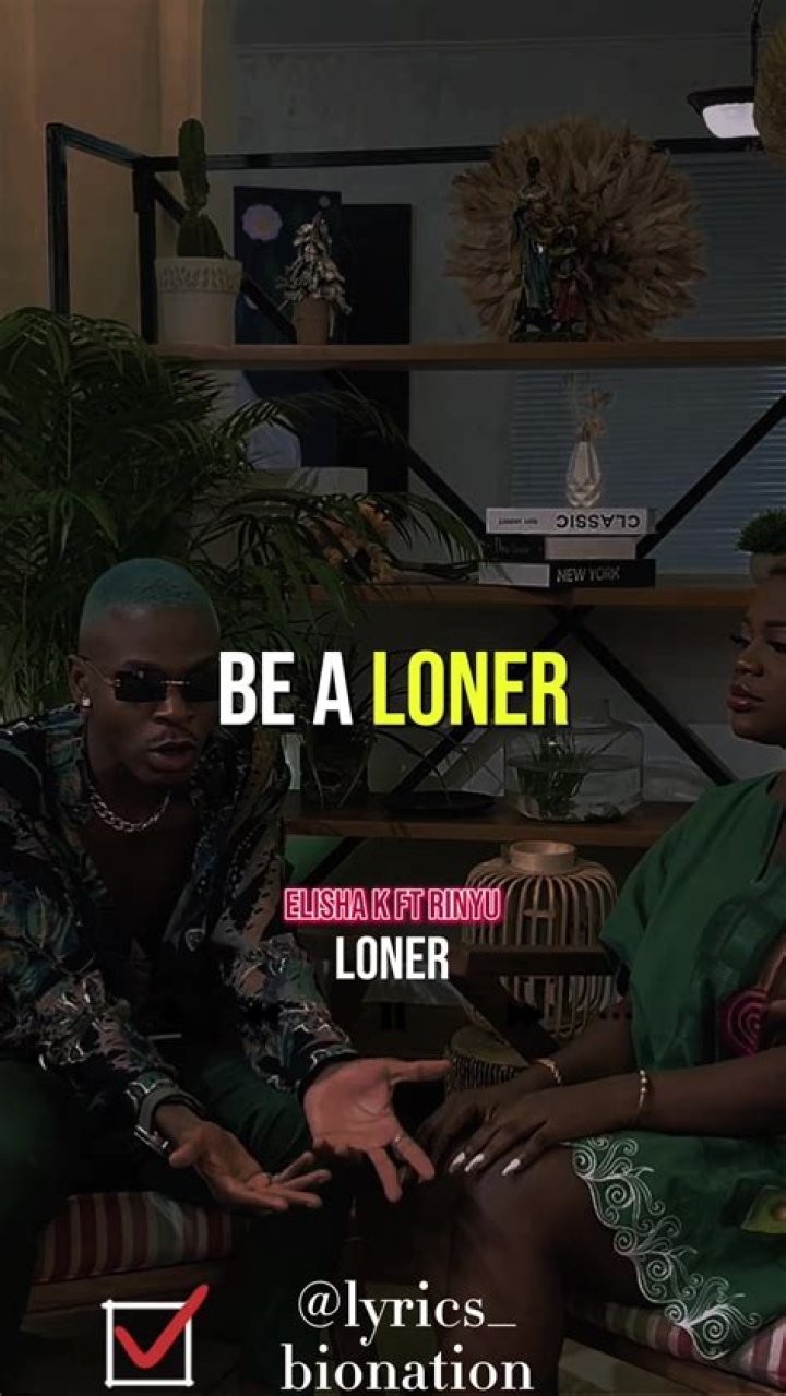 International loner lyrics