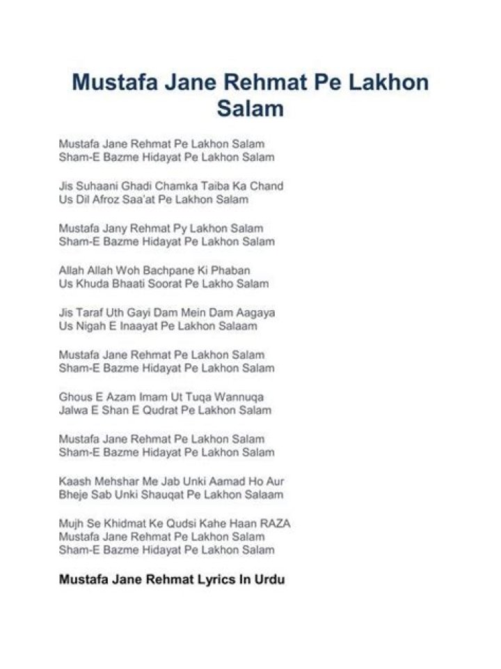 Mustafa jane rehmet lyrics